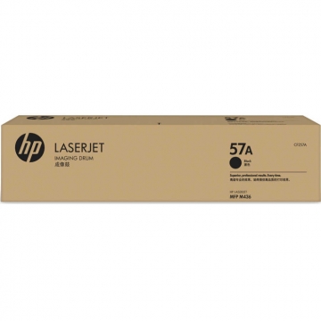 HP (Hewlett Packard) 57A CF257A Orjinal Drum Ünitesi 80.000 Sayfa 