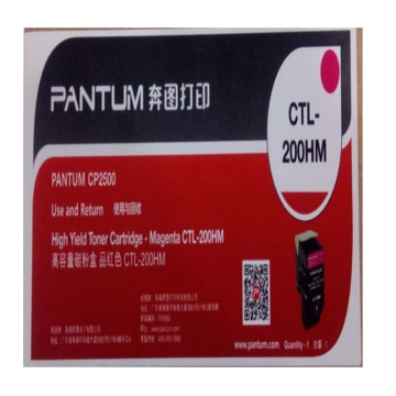 PANTUM CTL-200HM Orjinal Kırmızı Lazer Toner 3.000 Sayfa 