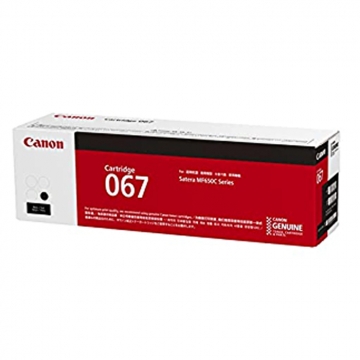 CANON CRG-067BK Orjinal Siyah Lazer Toner 1.350 Sayfa