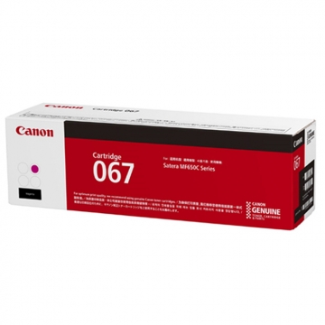 CANON CRG-067M Orjinal Kırmızı Lazer Toner 1.250 Sayfa